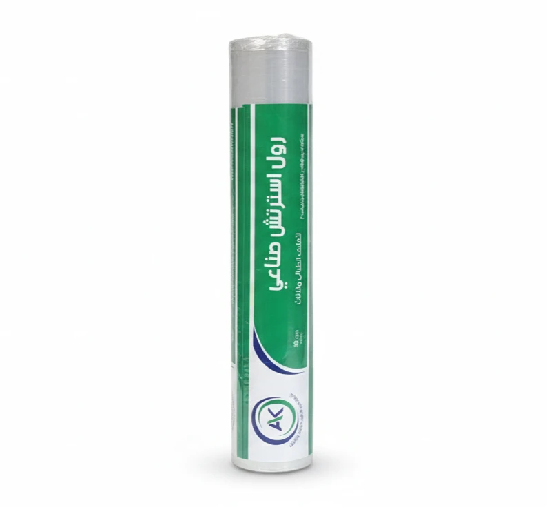 Industrial stretch wrap roll – 50 cm wide, 150% tensile strength – High-strength plastic film for securing pallets and protecting shipments 2.160 kg - Marwa