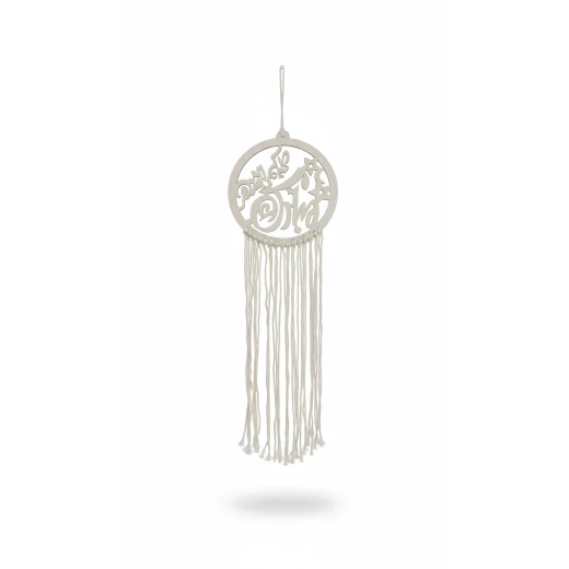 Macrame wall hanging, Ramadan home decor, decorated with the phrase Macrame wall hanging, Ramadan home decor, decorated with the phrase
