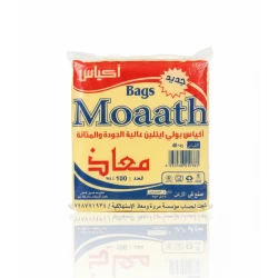 أكياس معاذ بولي إيثيلين عالية الجودة – عبوة 100 كيس مقاس 45×40 سم – متانة فائقة وصناعة أردنية صديقة للبيئة
