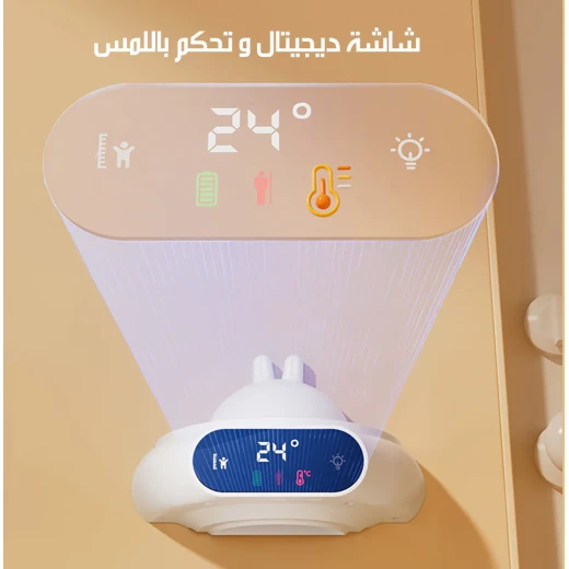 Infrared Length Measuring Device with LED Light and Digital Thermometer Rechargeable - Image 2
