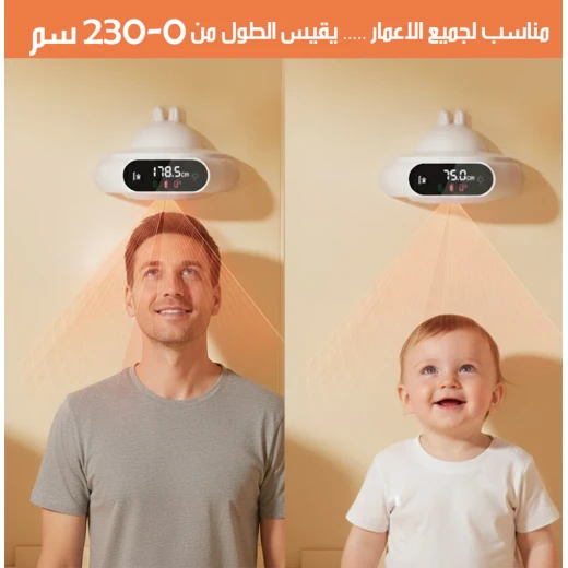 Infrared Length Measuring Device with LED Light and Digital Thermometer Rechargeable - Image 4