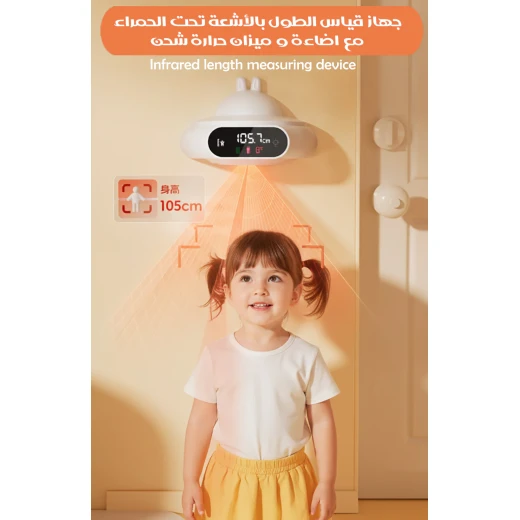 Infrared Length Measuring Device with LED Light and Digital Thermometer Rechargeable - Image 5