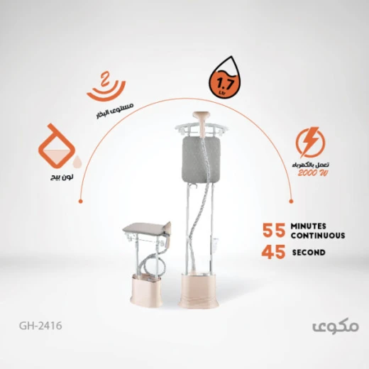 مكواة بخار شارك D-SH3000 عمودية للملابس 2000 واط 1.7 لتر لكي الملابس - شارك - Image 5