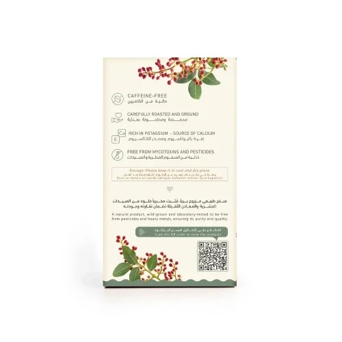 Holistic Corner Pistachio Coffee 350g, Turkish Wild Pistachio Coffee, Caffeine-Free, Authentic Flavor - Image 2