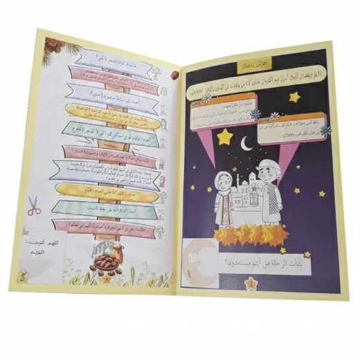 مفكرة "غراس رمضان" للأطفال – مفكرة رمضانية تعليمية وتفاعلية تهدف لغرس القيم الدينية بأسلوب قصصي وفني ممتع - Image 2