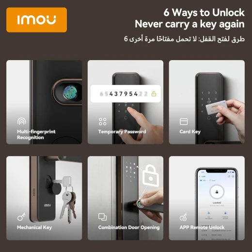 نظام كاميرا أمان إيمو لاسلكي بدقة 1080 بكسل عالية الدقة للمراقبة الداخلية/الخارجية، رؤية ليلية، صوت ثنائي الاتجاه - إيمو - Image 8