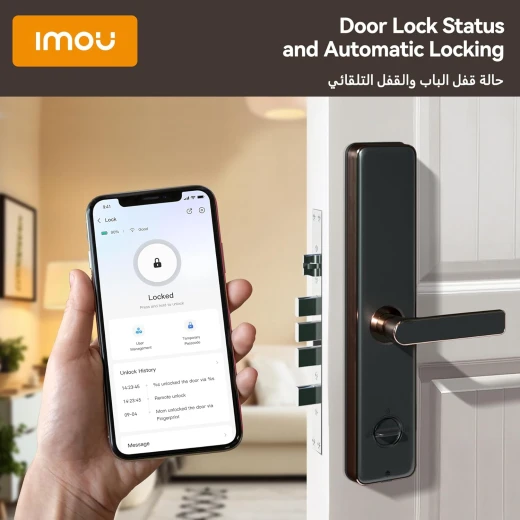 نظام كاميرا أمان إيمو لاسلكي بدقة 1080 بكسل عالية الدقة للمراقبة الداخلية/الخارجية، رؤية ليلية، صوت ثنائي الاتجاه - إيمو - Image 6