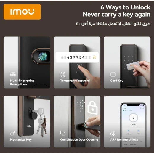 قفل باب ذكي من إيمو K1-W للدخول بدون مفتاح مع وصول عن بعد وميزات أمان - إيمو - Image 6