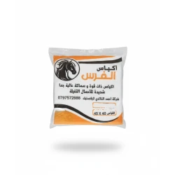 أكياس الفرس فائقة السماكة للأحمال الثقيلة - مقاس 40×45 سم