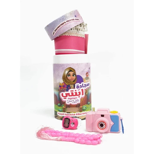 سجادة إبنتي : جنتي في صلاتي - Image 3