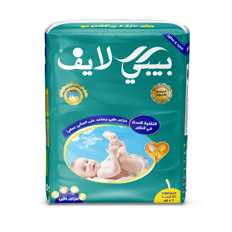 Baby Life soft cotton diapers, size 1, with high protection and excellent absorbency, suitable for babies from birth up to 5 kg, 56 diapers, gentle on sensitive skin. - Clean Life
