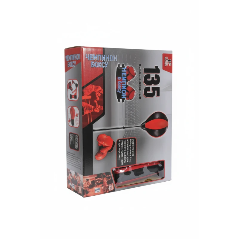Dumyah Kids Boxing Set with Boxing Gloves, Punching Bag, and Air Pump, Ages 3-8