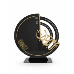 Wooden Crescent Moon Ramadan Calendar 2026 Gold and Black Decoration with 30 Days of Countdown and Decorative Design for Home and Office Use - Viola Acrylic