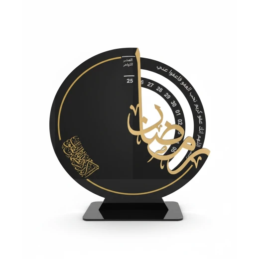 Wooden Crescent Moon Ramadan Calendar 2026 Gold and Black Decoration with 30 Days of Countdown and Decorative Design for Home and Office Use Wooden Crescent Moon Ramadan Calendar 2026 Gold and Black Decoration with 30 Days of Countdown and Decorative Design for Home and Office Use