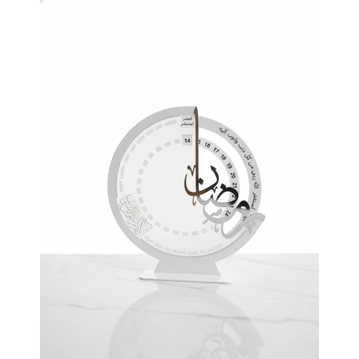 Wooden Crescent Moon Ramadan Calendar 2026 Gold and Black Decoration with 30 Days of Countdown and Decorative Design for Home and Office Use Wooden Crescent Moon Ramadan Calendar 2026 Gold and Black Decoration with 30 Days of Countdown and Decorative Design for Home and Office Use