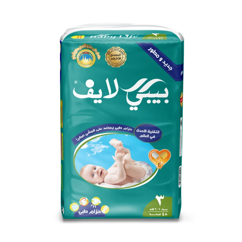 حفاضات قطنية ناعمة قياس رقم ٣،حماية عالية وامتصاص ممتاز، مناسبة للأطفال وزن٤-٩كغم  ،٤٨حفاض ،لطيفة على البشره الحساسه من بيبي لايف - بيبي لايف