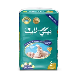 بيبي لايف حفاضات قطنية ناعمة قياس رقم +٤  حماية عالية وامتصاص ممتاز، مناسبة للأطفال من وزن ١٠-١٥كغم، ٤٠ حفاض ،لطيفة على البشره الحساسه