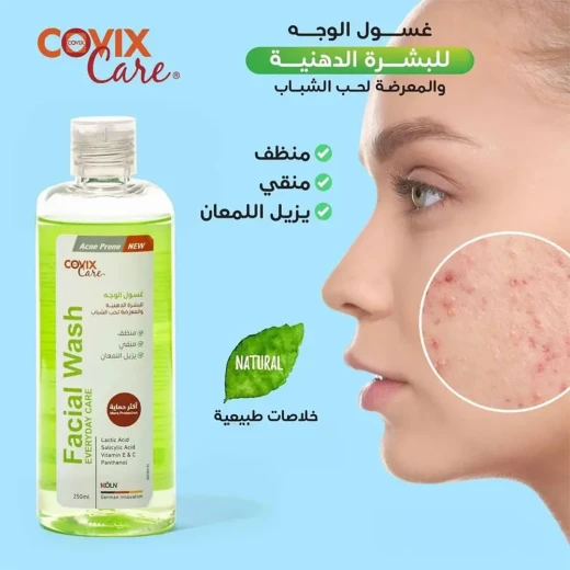 غسول وجه كوفيكس كير لحب الشباب للبشرة الدهنية والمعرضة لحب الشباب 250 مل منظف لطيف - كوفيكس - Image 3