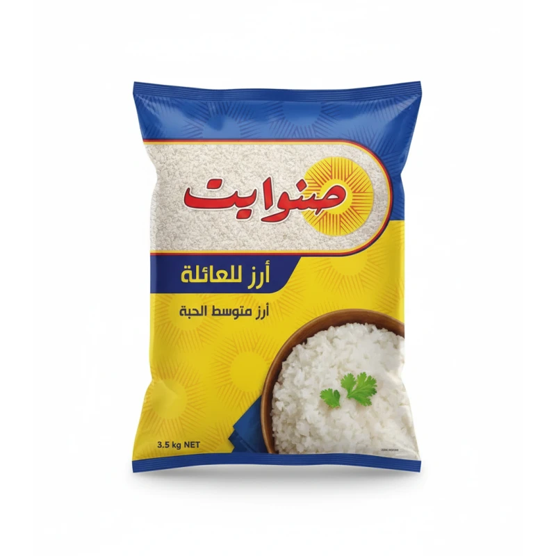 أرز صن وايت أبيض متوسط الحبة 3.5 كجم، الاختيار الأمثل للطهي اليومي، لذيذ ومتعدد الاستخدامات، مثالي للأطباق مثل البيلاف والريزوتو وغيرها. عنصر أساسي لنظام غذائي متوازن - صنوايت