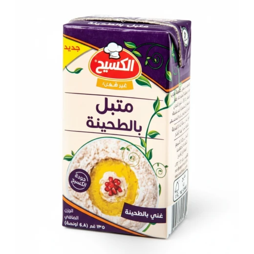 Al Kasih Mutabal 135g Creamy Eggplant Dip for Snacks and Meals Al Kasih Mutabal 135g Creamy Eggplant Dip for Snacks and Meals