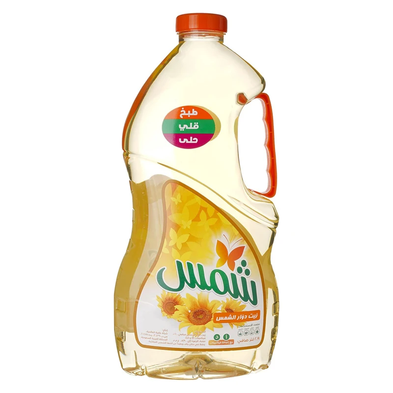 Shams Pure Sunflower Cooking Oil, Provides Healthy Cooking Option for Everyday Meals, Available in 2.9 Liter Bottle for Long Lasting Use - Shams