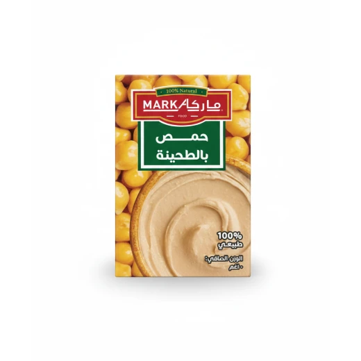 حمص ماركا الطبيعي 100% مع الطحينة – طبق حمص تقليدي جاهز للأكل 100 غرام x 4 - ماركا - Image 2