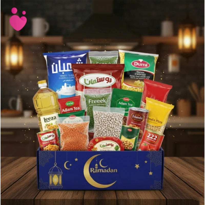 Ramadan Charity Box 23 Essential Food Items | Complete Grocery Bundle for Ramadan & Charitable Giving