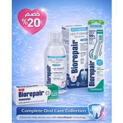 مجموعة العناية الكاملة من بيوربير- حماية يومية كاملة مع تقنية microRepair لإصلاح المينا