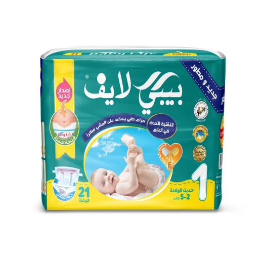 حفاضات للأطفال حديثي الولادة، مقاس 1 (2-5 كجم)، عبوة من 21 حفاضة ذات ملمس فائق النعومة وقدرة امتصاص فائقة من بيبي لايف حفاضات للأطفال حديثي الولادة، مقاس 1 (2-5 كجم)، عبوة من 21 حفاضة ذات ملمس فائق النعومة وقدرة امتصاص فائقة من بيبي لايف