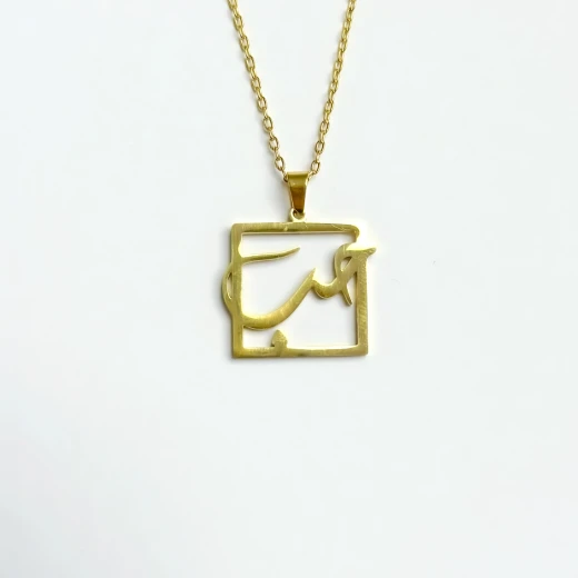 Elegant Gold-Tone Necklace Featuring Artistic Arabic Elegant Gold-Tone Necklace Featuring Artistic Arabic