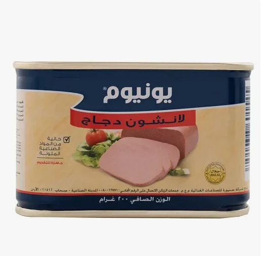 يونيم لحم غداء دجاج 200 جم، استمتع بمذاق الدجاج اللذيذ في عبوة مريحة، مثالية للوجبات السريعة والوجبات الخفيفة، استمتع بالمذاق الشهي يونيم لحم غداء دجاج 200 جم، استمتع بمذاق الدجاج اللذيذ في عبوة مريحة، مثالية للوجبات السريعة والوجبات الخفيفة، استمتع بالمذاق الشهي