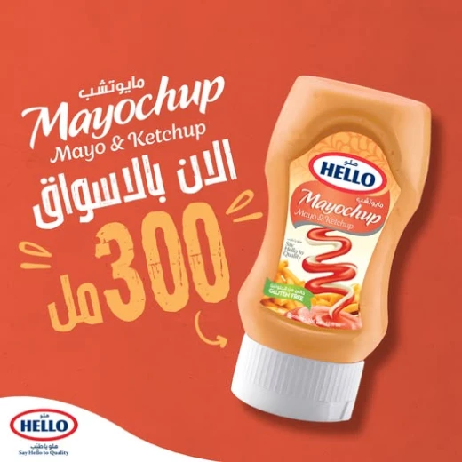 Hello Mayochup Sauce 500ml, Creamy Blend of Mayonnaise and Ketchup, Perfect for Burgers and Fries - Image 2