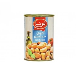 فول لونا معلب 400 جرام، جاهز للأكل، لذيذ ومغذي، مثالي للسلطات واليخنات والأطباق الجانبية، مريح وسهل التحضير لوجبة سريعة ولذيذة