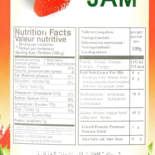 Durra Strawberry Jam 430g, Delicious Fruit Spread, Perfect for Breakfast, Set of 12 - Image 3