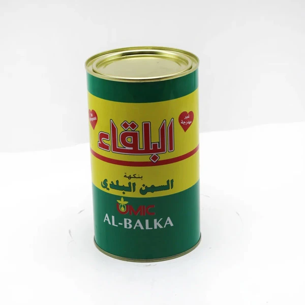 سمنة نباتية البلقاء 1 كجم مثالية للطبخ والخبز والقلي العميق، نقطة دخان عالية، مناسبة لجميع وصفات الطهي، حلال معتمد