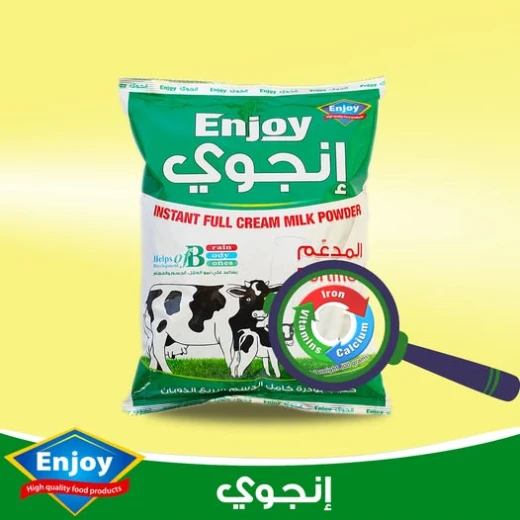 مسحوق حليب إنستانت إنچوي 750 جرام، حليب لذيذ ومغذي لجميع الأعمار - Image 3