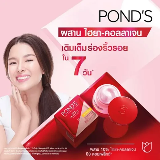 Pond's Age Miracle Ultimate Youth Night Cream 45gm, Hexyl Retinol Anti-Aging Formula - Image 4
