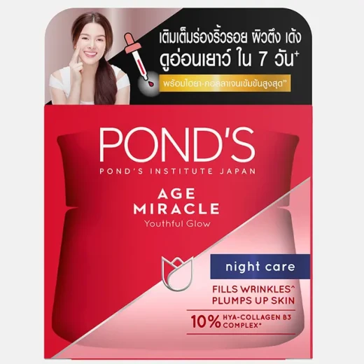 Pond's Age Miracle Ultimate Youth Night Cream 45gm, Hexyl Retinol Anti-Aging Formula - Image 2