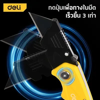 طقم سكاكين ديلى القابلة للطي EDL006K مكون من 4 سكاكين مع 10 شفرات احتياطية - ديلي - Image 6