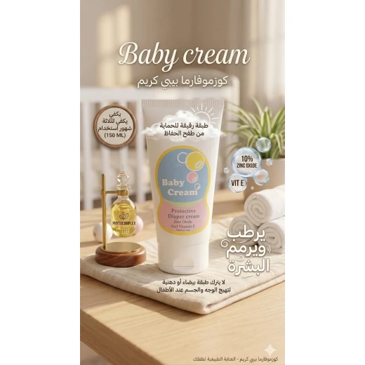Cosmofarma Baby & Kids Diaper Cream Zinc Oxide 150ml, Soothes, Protects, and Prevents Irritation - Cosmofarma - Image 2