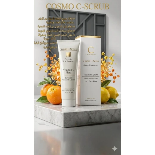 Cosmo Farma C Scrub Vitamin C, 100 Ml - Cosmofarma - Image 2