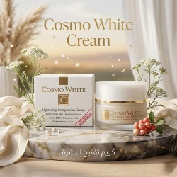 Cosmofarma Lightening Complexion Face Whitening, 50 ml