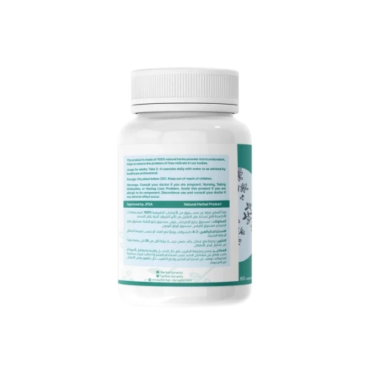 Herbal Dynasty Taraxaf 400mg Capsules, Herbal Blend for Skin Health, 60 Count - Herbal Dynasty - Image 2