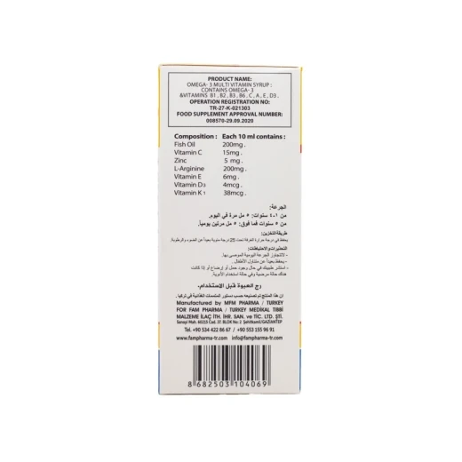 Arginon Syrup 200ml Pharma Turkey Kids' Health Supplement for Growth, Focus, and Immunity - Image 3