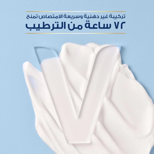 لوشن فازلين للعناية المركزة كاكاو راديانت للجسم 400 مل، مرطب للبشرة الجافة - فازلين - Image 3