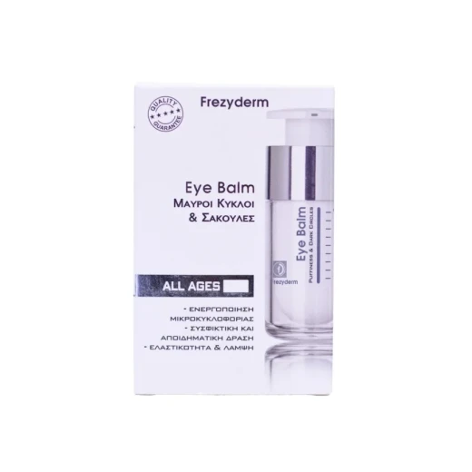 Frezyderm Eye Balm Puffiness and Dark Circle 15ml, Reduces Dark Circles and Puffiness Frezyderm Eye Balm Puffiness and Dark Circle 15ml, Reduces Dark Circles and Puffiness