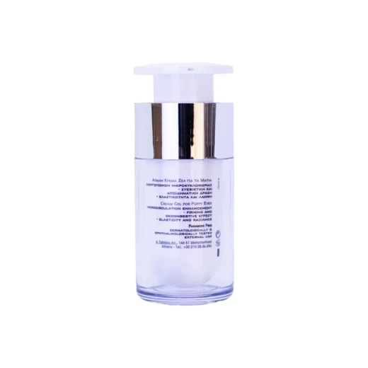 Frezyderm Eye Balm Puffiness and Dark Circle 15ml, Reduces Dark Circles and Puffiness - Frezyderm - Image 3