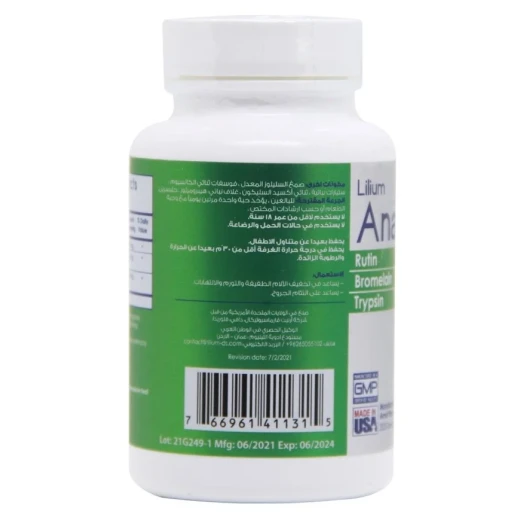 Lilium Anaflam 30tab Joint Pain Relief Supplement with Rutin, Bromelain, Trypsin - Lilium - Image 2