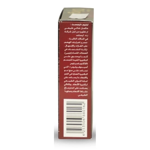 Lilium Digest 30 Capsules for Digestive Health, Supports Gut Comfort, 30 Count - Lilium - Image 2