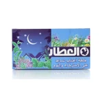 Alattar Zhourat Herbal Tea for Relaxation 20 Bags. Premium Blend of Natural Herbs Promotes Calmness and Reduces Stress. Enjoy a Soothing Cup Anytime. Perfect for Evening Rituals. - Alattar